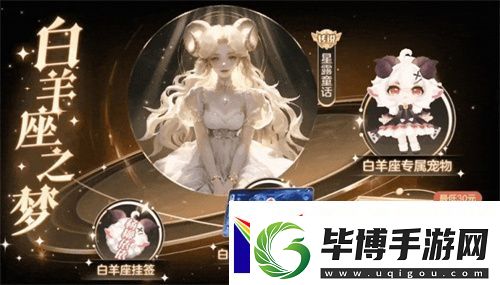 球球大作战农场钓鱼玩法火热登场！甲壳虫6大隐藏款幻化揭秘！