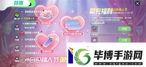 球球大作战农场钓鱼玩法火热登场！甲壳虫6大隐藏款幻化揭秘！