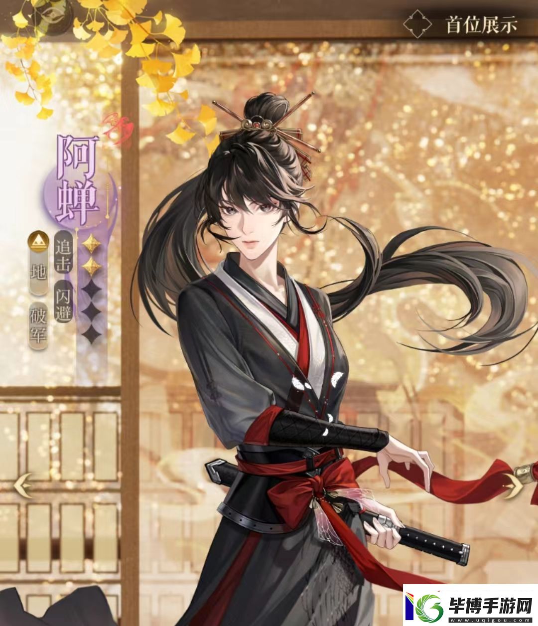 如鸢吕蒙怎么玩