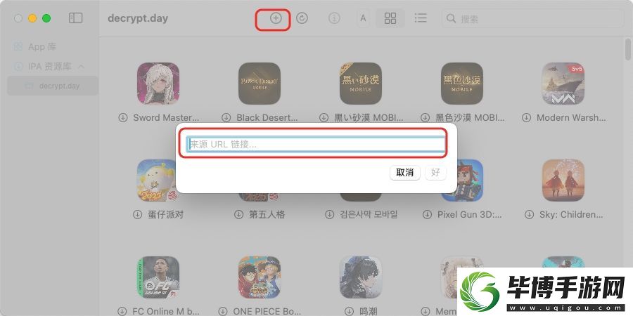 Mac玩球球