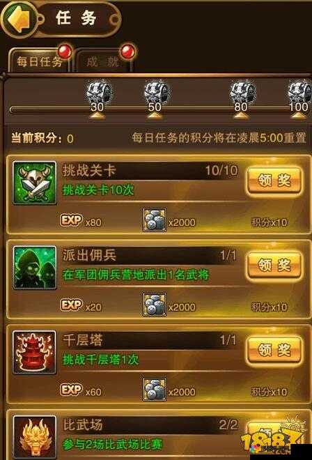 翻滚吧主公比武场玩法详解,PK可获丰富奖励在资源管理中的重要性及策略