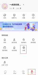 一点如何调整字体大小