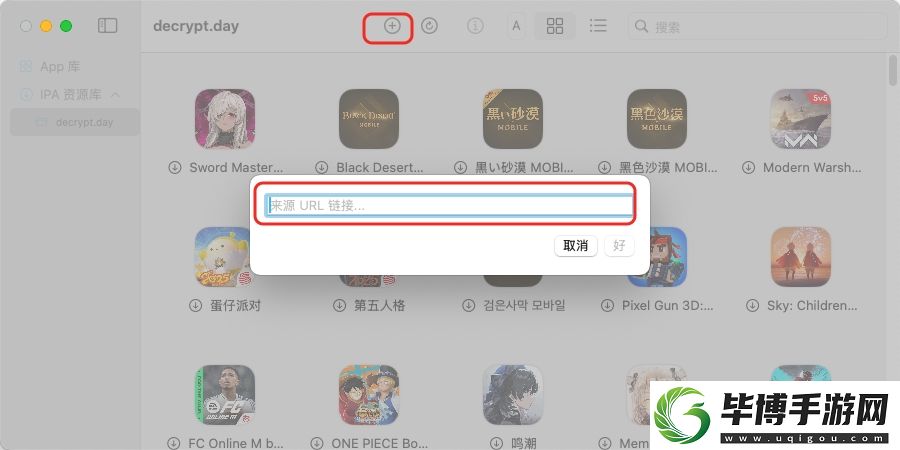 Mac玩熊出没之熊大快跑教程