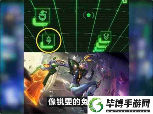 云顶之弈S14赛博城爆料内容一览
