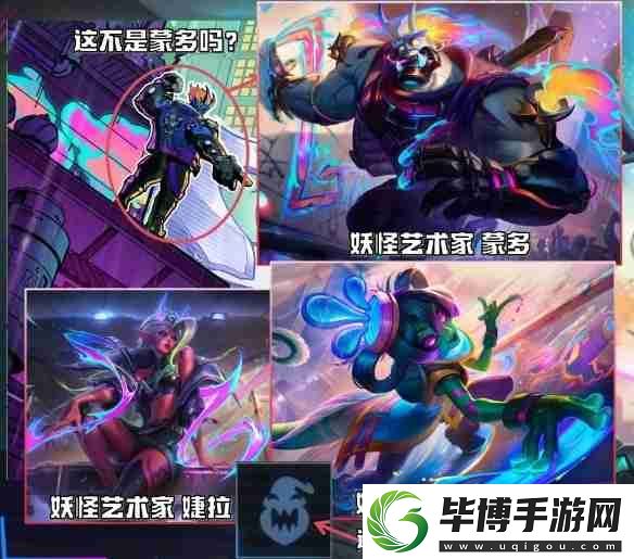 云顶之弈S14赛博城爆料内容一览