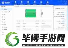 苹果se电池容量有多大毫安