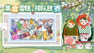《王者荣耀》太乙真人阵营介绍：探寻背后的道家文化与和平使命