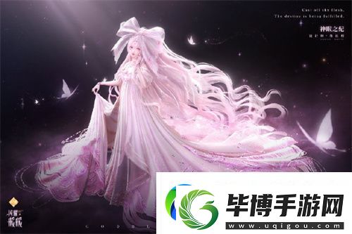 闪耀暖暖×北京皮影剧团联动活动开启