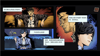 《大航海家4》新篇章：探寻全球贸易新航线