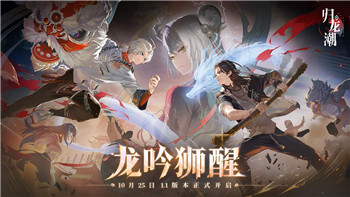 《混沌之戒3》游戏深度：介绍神秘章节数量