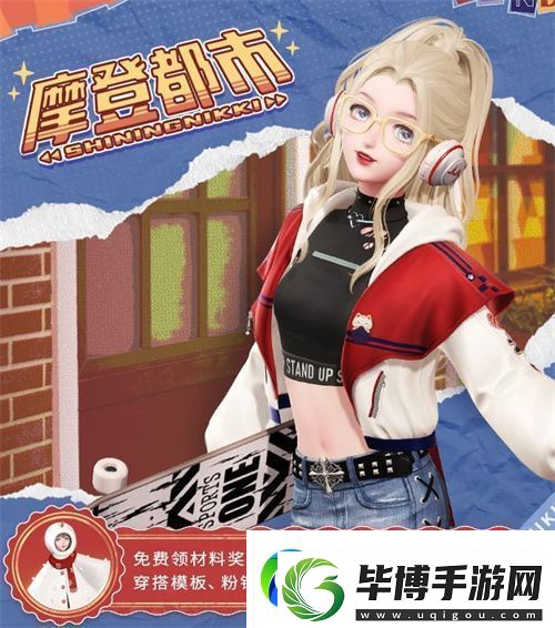 闪耀暖暖×北京皮影剧团联动活动开启