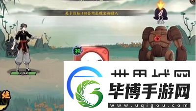 方寸对决栖霞镇剑侠委托怎么过
