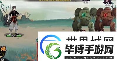 方寸对决栖霞镇剑侠委托怎么过