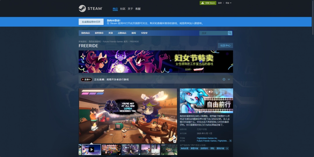 自由前行游戏官地址介绍