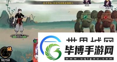 方寸对决栖霞镇剑侠委托怎么过