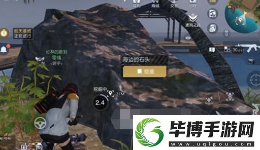 黎明觉醒对岸藏宝图位置在哪里