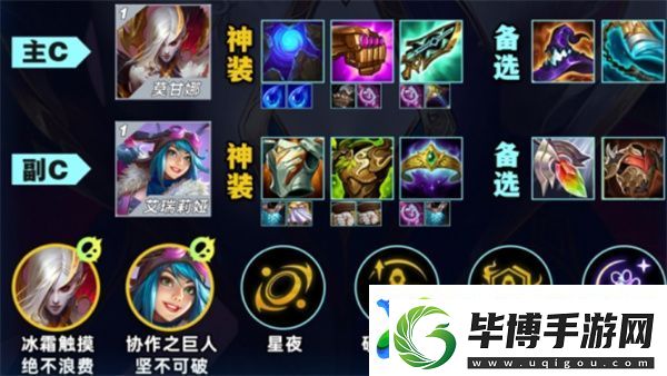 金铲铲之战先知莫甘娜阵容推荐