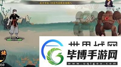 方寸对决栖霞镇剑侠委托怎么过