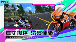 《数码宝贝绝境求生》狮子兽捕捉攻略详解