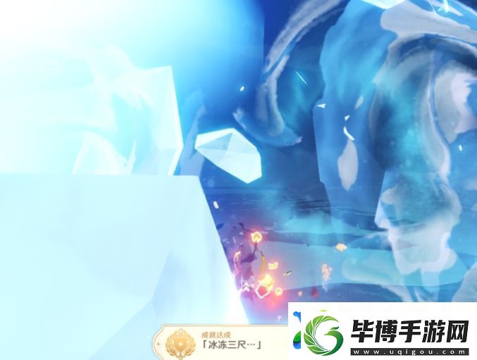 原神无相之冰隐藏成就冰冻三尺解锁攻略条件