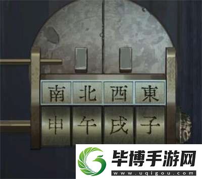 引魂铃第三章怎么过