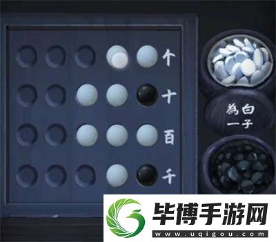 引魂铃第三章怎么过