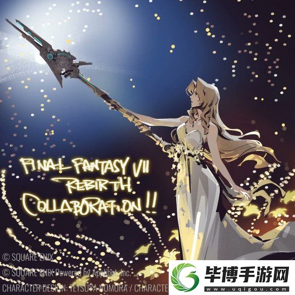 最终幻想7
