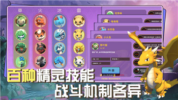 《文字来找茬》食物搭配通关攻略详解