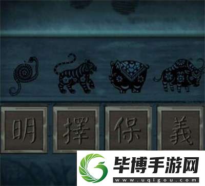 引魂铃第三章怎么过