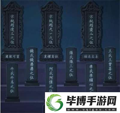 引魂铃第三章怎么过