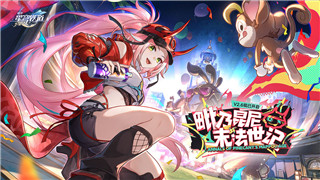 《不休战队》新手攻略：打造最强战队之路