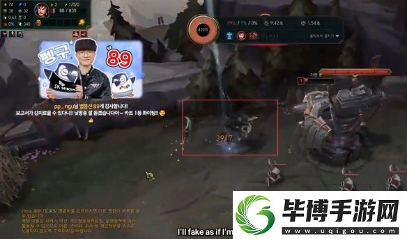 Faker测试英雄联盟防换线机制