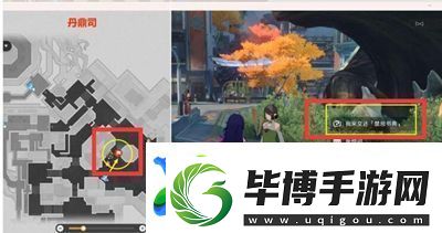 崩坏星穹铁道3本禁忌之书怎么做