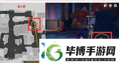 崩坏星穹铁道3本禁忌之书怎么做