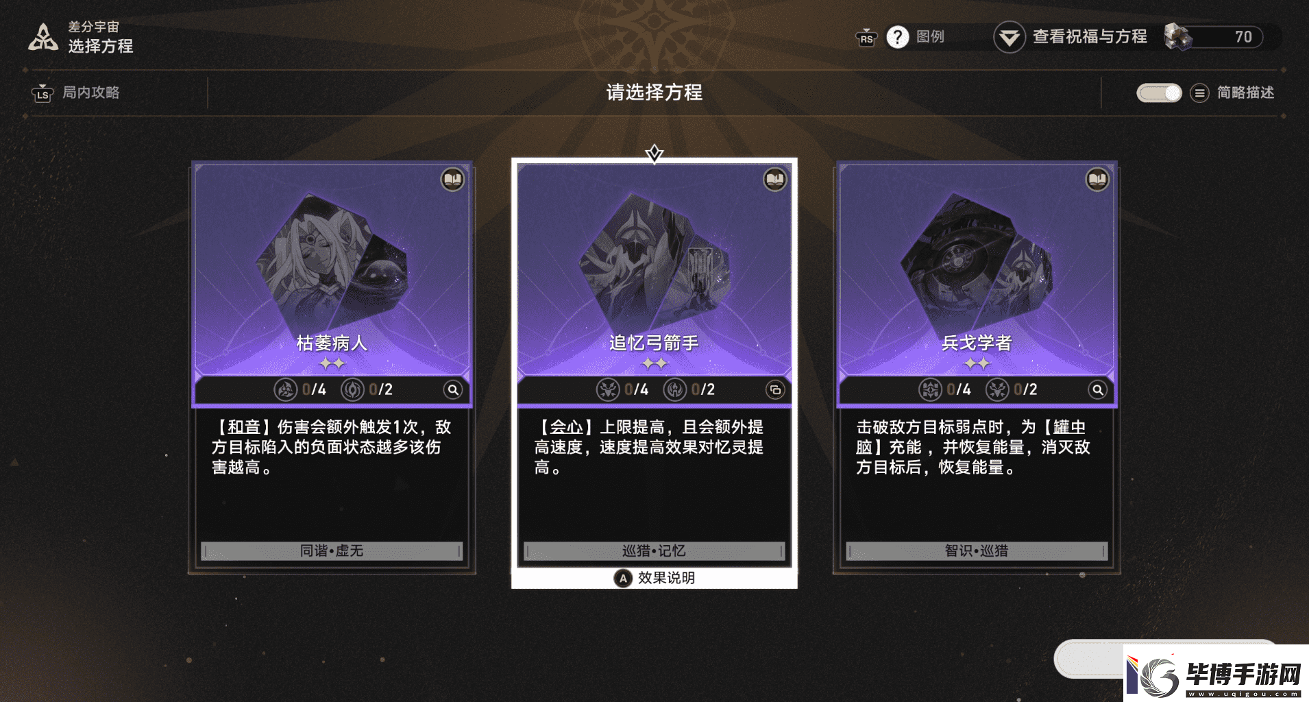 崩坏