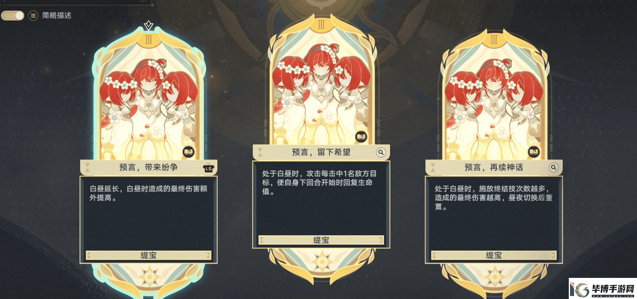 崩坏