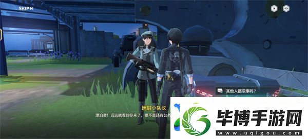 鸣潮受伤的巡尉宝箱获得攻略技巧一览