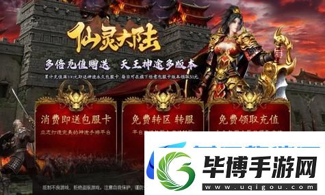 无常明末火器改造材料速刷路线