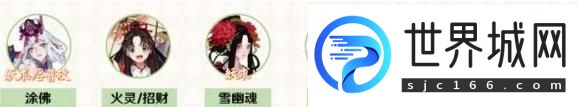 阴阳师青森之秘林阵容怎么搭配