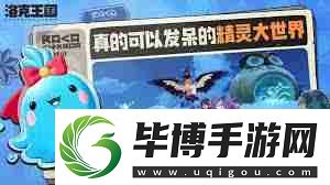 洛克王国学院精灵图鉴大全2025