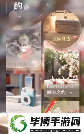 恋与深空卡面剧情在哪看