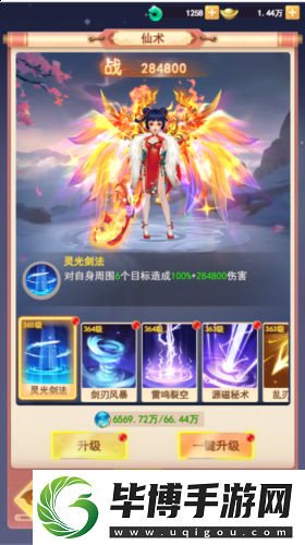 无限刷怪