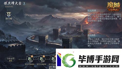 新年新福利！魔域口袋版最新版本福利合集！