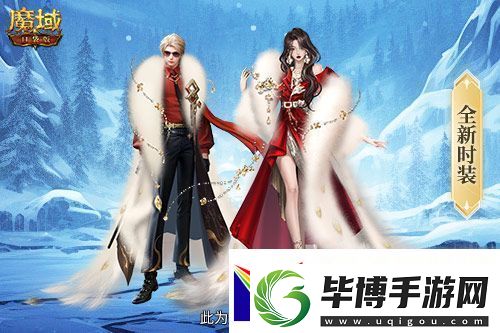 新年新福利！魔域口袋版最新版本福利合集！