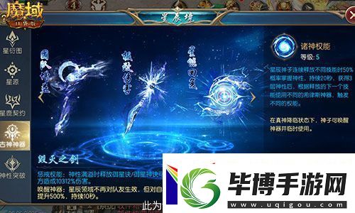 新年新福利！魔域口袋版最新版本福利合集！