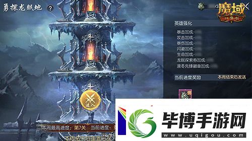 新年新福利！魔域口袋版最新版本福利合集！