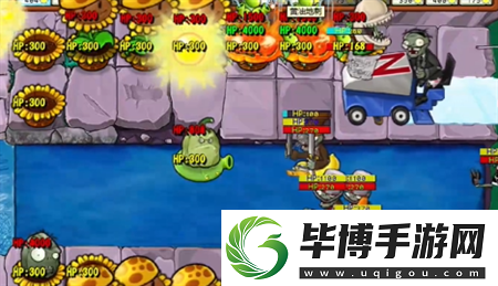 PVZ杂交版挑战模式第60关图文详解