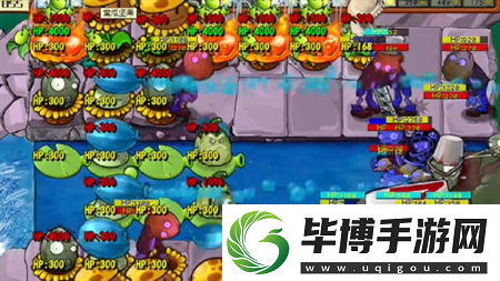 PVZ杂交版挑战模式第60关图文详解