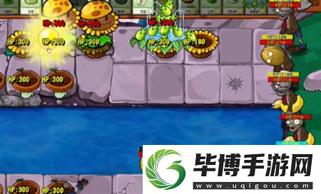 PVZ杂交版挑战模式第60关图文详解
