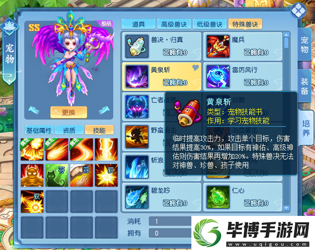 升级打书一气呵成